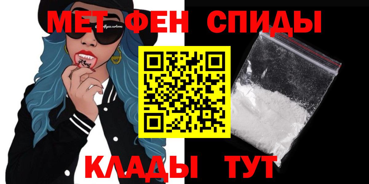 Amphetamine  Воркута  АМФЕТАМИН Розовый 