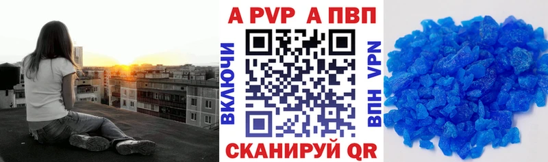 Alpha-PVP СК  Воркута 