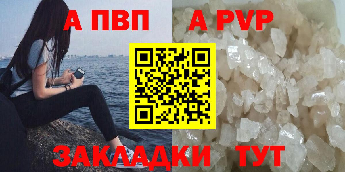 A-PVP СК КРИС Воркута