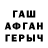 Первитин кристалл Meklukh