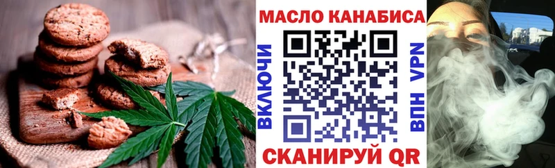 магазин продажи   Воркута  блэк спрут маркетплейс  Canna-Cookies конопля 