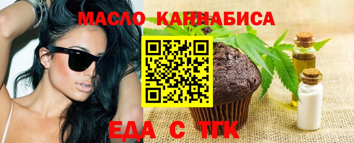 Воркута  Canna-Cookies конопля  Вход с VPN 
