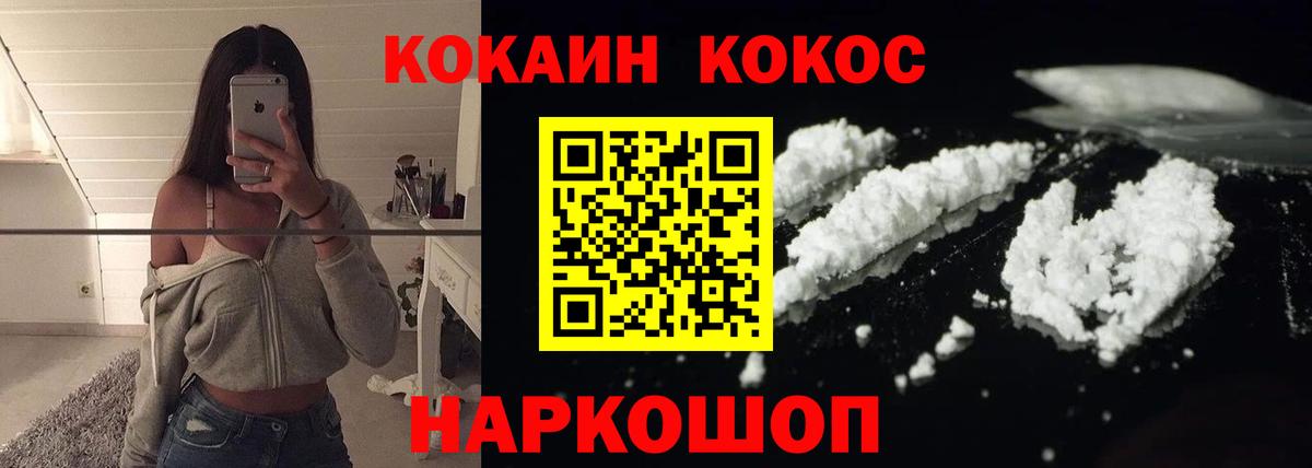 КОКАИН Перу Воркута