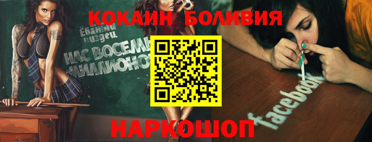 КОКАИН 99%  Кокаин  Воркута  Кокаин VHQ  Вход с VPN 