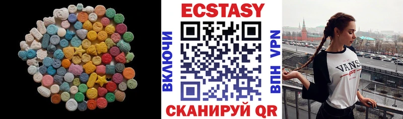 Экстази таблы  купить наркотики сайты  Воркута 