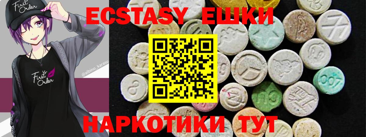 Воркута  Ecstasy диски  цена   Ecstasy  Ecstasy диски  Вход с VPN 