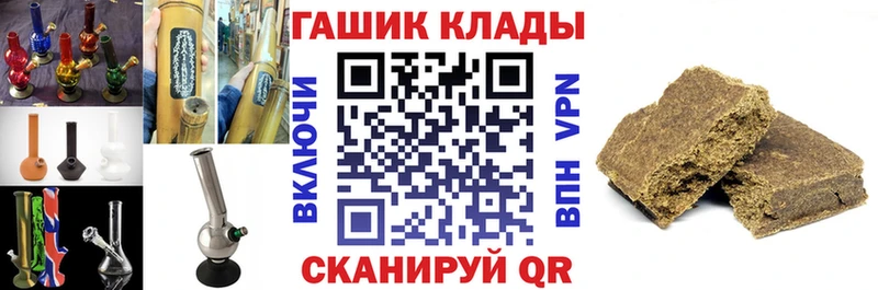 Гашиш индика сатива  Воркута 
