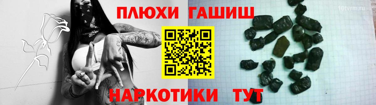 ГАШ Ice-O-Lator  ГАШИШ Изолятор  ГАШ  Воркута 