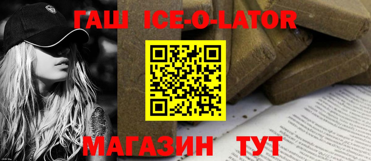 ГАШИШ гарик  Вход с VPN  Воркута  ГАШ  ГАШ гарик 