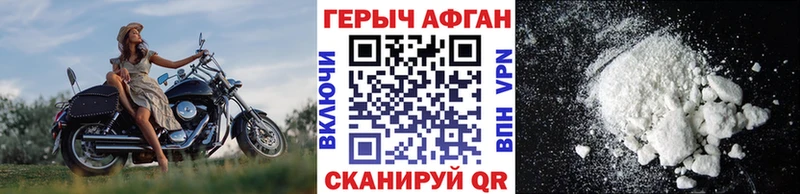 ГЕРОИН Heroin  MEGA ТОР  Воркута  что такое наркотик 