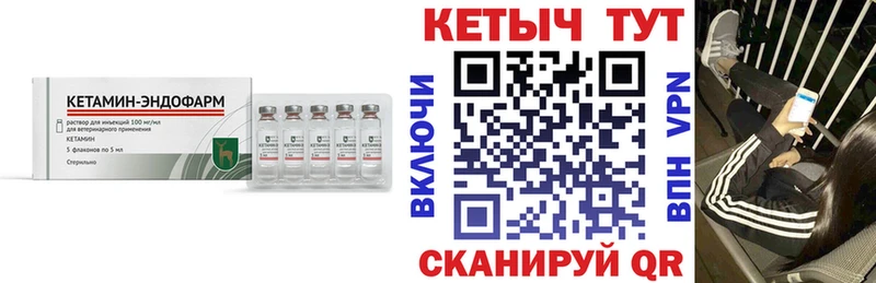 КЕТАМИН ketamine Воркута