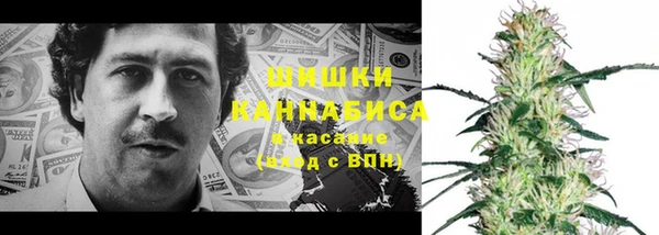 мефедрон Белоозёрский