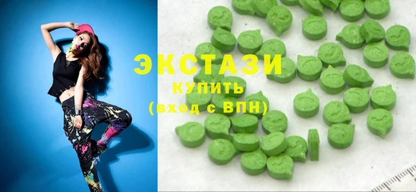 мефедрон Белоозёрский