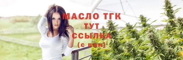 гидропоника Белокуриха