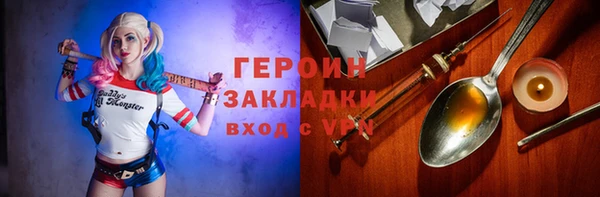 мефедрон Белоозёрский
