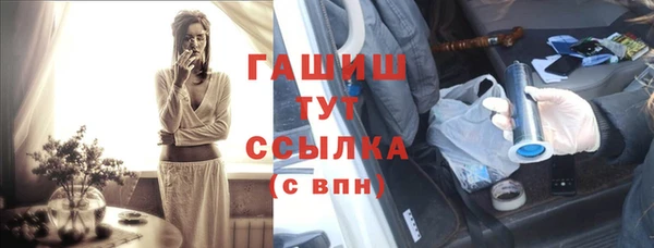 гидропоника Белокуриха