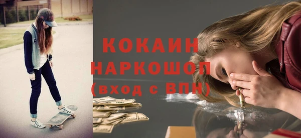 таблы Беломорск