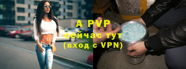 мефедрон Белоозёрский