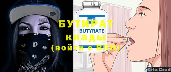таблы Беломорск