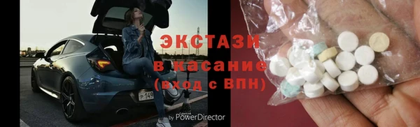 гидропоника Белокуриха
