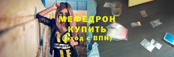 таблы Беломорск