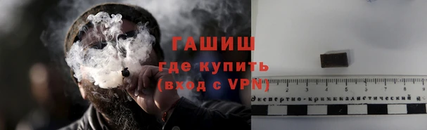 гидропоника Белокуриха