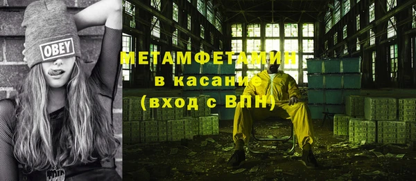 COCAINE Касимов