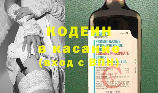 мефедрон Белоозёрский