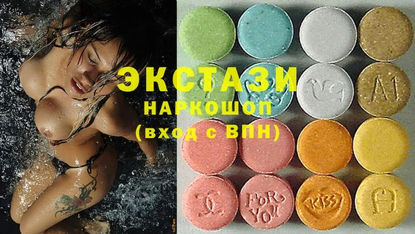 гидропоника Белокуриха