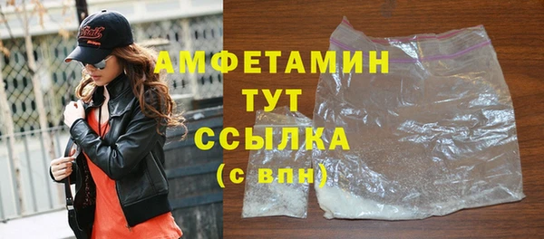 мефедрон Белоозёрский