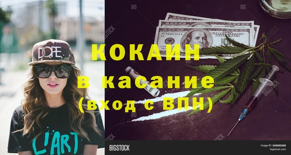таблы Беломорск