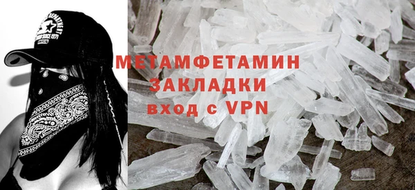 мефедрон Белоозёрский