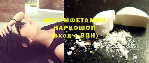 гидропоника Белокуриха