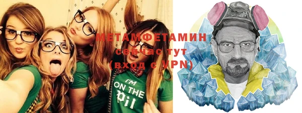 таблы Беломорск
