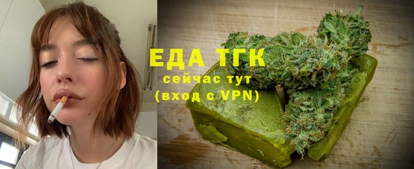 мефедрон Белоозёрский