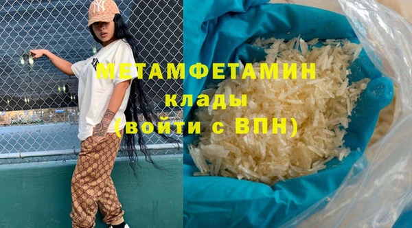 таблы Карпинск