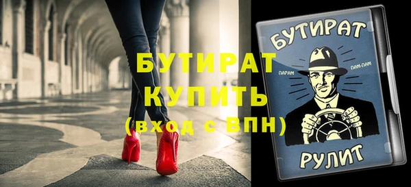 мефедрон Белоозёрский