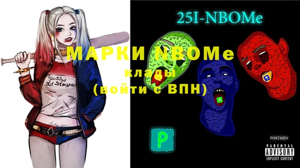 мефедрон Белоозёрский
