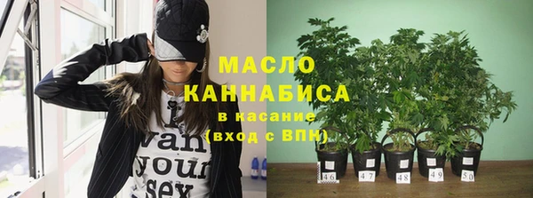 мефедрон Белоозёрский