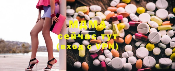 мефедрон Белоозёрский