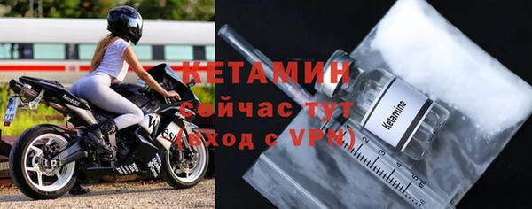 мефедрон Белоозёрский