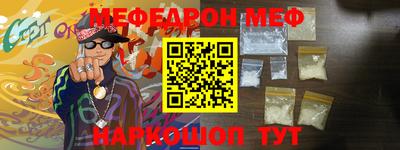 герыч Бийск