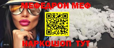 шишки Берёзовский