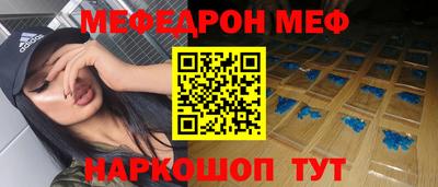 метамфетамин Балашиха