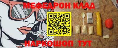 герыч Бийск