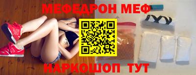 шишки Берёзовский