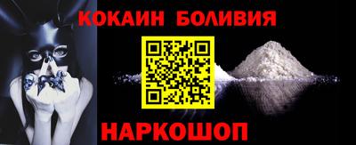 шишки Берёзовский