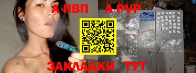 тгк Балаково