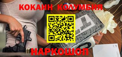 метамфетамин Балашиха