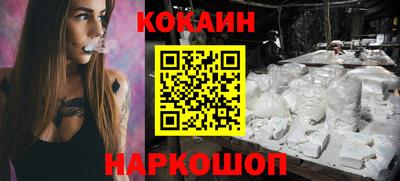 герыч Бийск